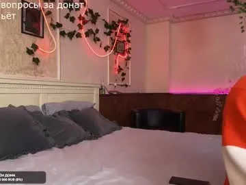 kittengirlxo – webcam model profile photo Image 11