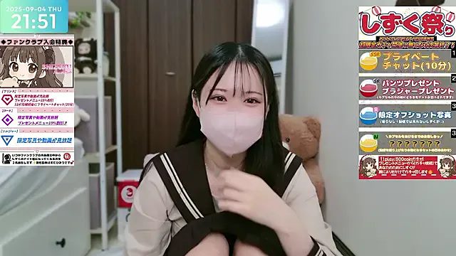 xiawa_xo – webcam model profile photo Image 12