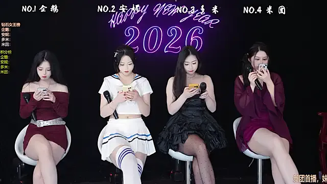 SugarLily24 live broadcast Image 3