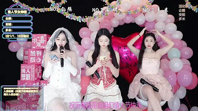 SugarLily24 live broadcast Image 6