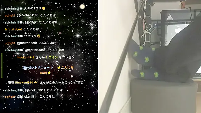 da--------i – webcam model profile photo Image 6